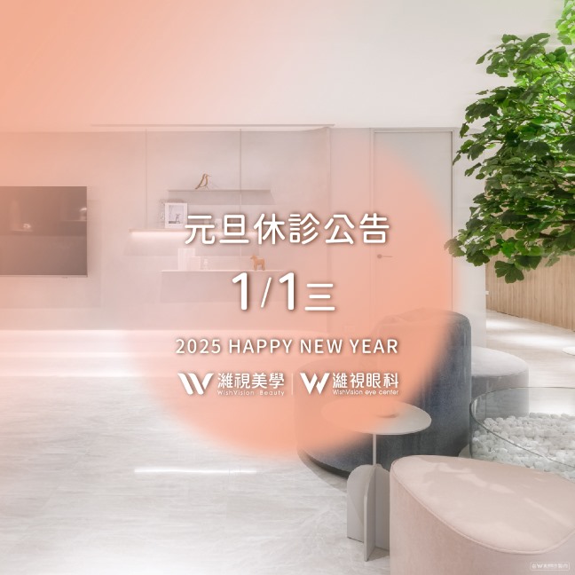 WV-20241223-Q01P 2025-0101-2